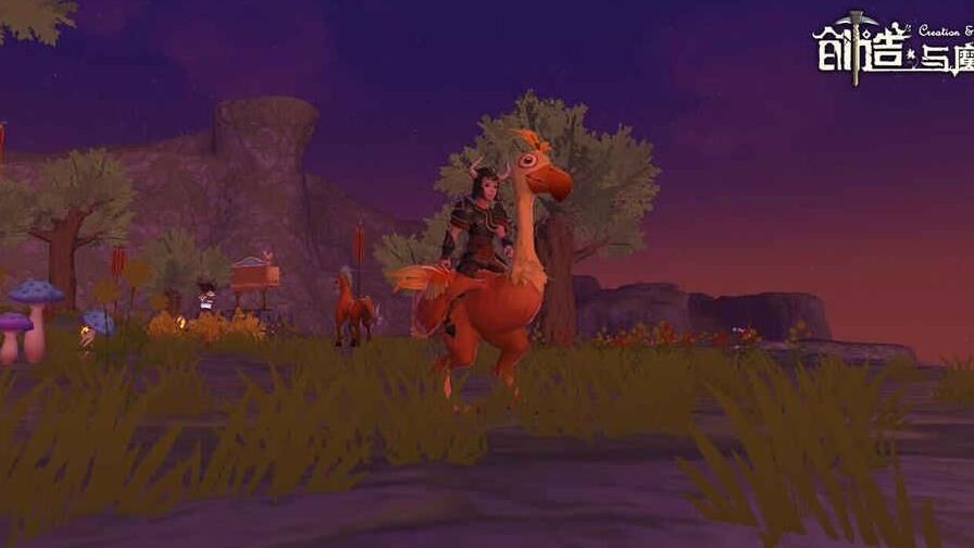 创造与魔法火王饲料-火系饲料|火蜥饲料|机关兔饲料