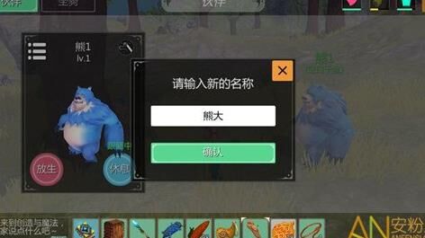怎么捕棕熊最快