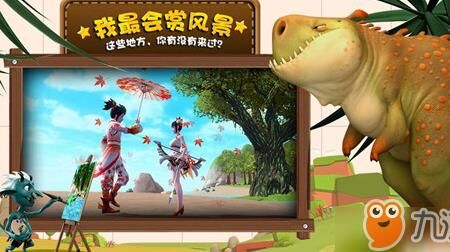 创造与魔法夏日活动，让你的冒险更精彩！