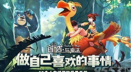 创造与魔法升级块攻略，轻松提高战力不是梦！