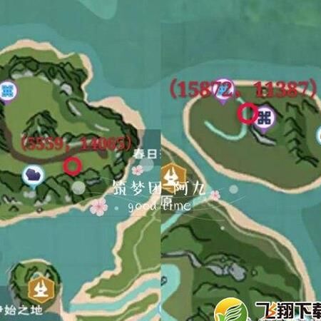 创造与魔法冰龙草卖-冰龙草价格|冰龙草净化|冰龙草剪法