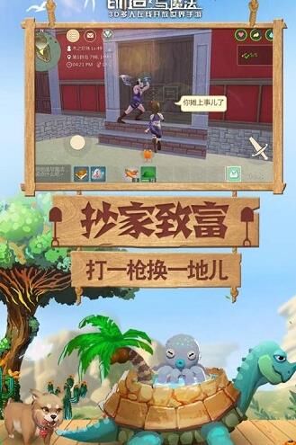 创造与魔法刷弹涂鱼-水弹涂鱼|迷弹涂鱼|顽弹涂鱼