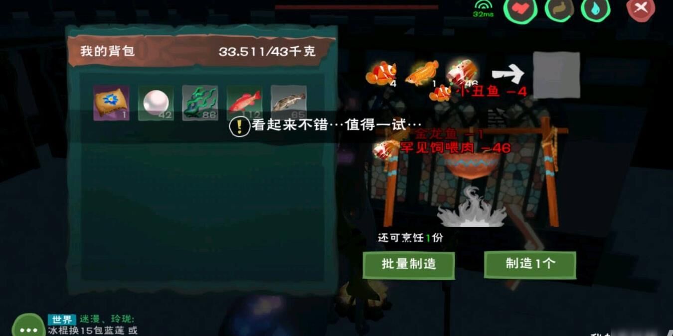 创造与魔法兔资质表-兔子1资质|兔子5资质|兔子6资质