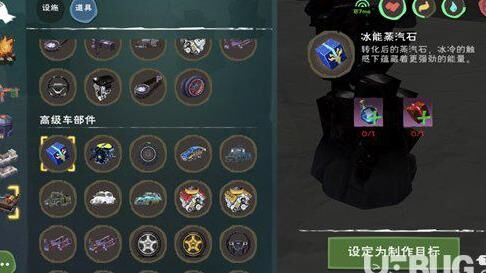 探索创造与魔法的永久鲨鱼礼包