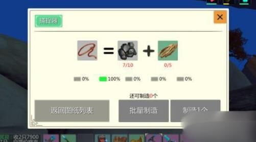 创造与魔法符文石用什么好？选择最佳属性属性激发你的潜力！