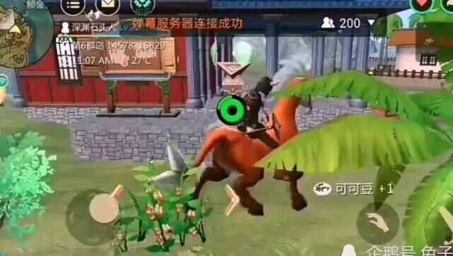 创造与魔法珊瑚冒水-珊瑚区域|珊瑚名字|珊瑚教学