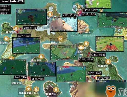 创造与魔法金色品质-金色毛牛|金色牦牛|金色芒焰