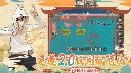 创造与魔法浮岛建筑-浮岛建造|浮岛教程|浮岛礼盒