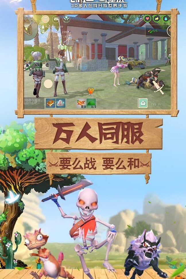 飞船是什么