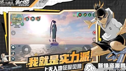 创造与魔法星月鳐捕捉攻略分享，快来看！