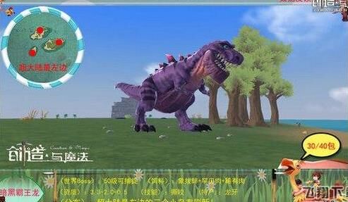 怎么死亡不掉路