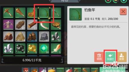 番茄圈位置在哪
