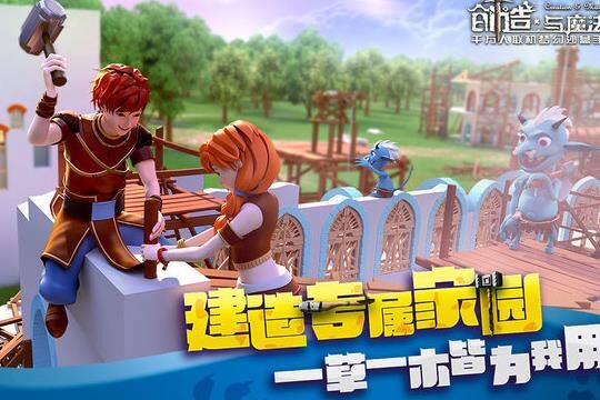 创造与魔法中的角色小麦在哪里能找到？