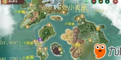 符文石哪个强