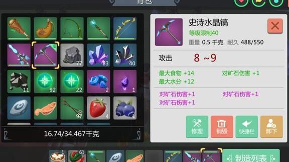 蜂蜜包怎么制作