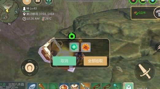  创造与魔法中有哪些价格实惠的坐骑推荐？