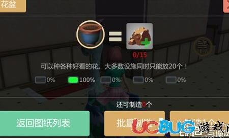创造与魔法火山箱子-火金箱子|混战偷箱子|混战区箱子