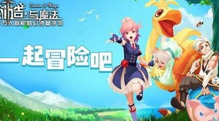  创造与魔法-天空鳐染色版如何实现个性化魔法造型？