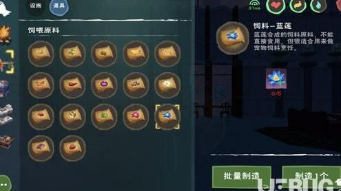 创造与魔法中如何获得竹林宝箱，快速解锁隐藏奖励
