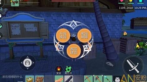 创造与魔法35级伙伴-35级可以|35级奖励|35级巨人