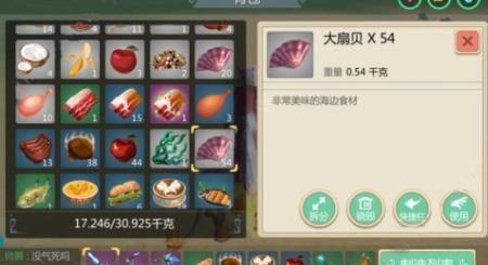 创造与魔法锁定坐骑方法大揭秘！