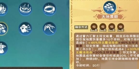 怎么融合爆破熊