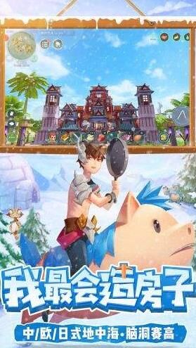 创造与魔法天宫特产攻略，告诉你如何轻松获得！