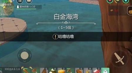 创造与魔法进阶武器制作攻略，打造无敌装备！