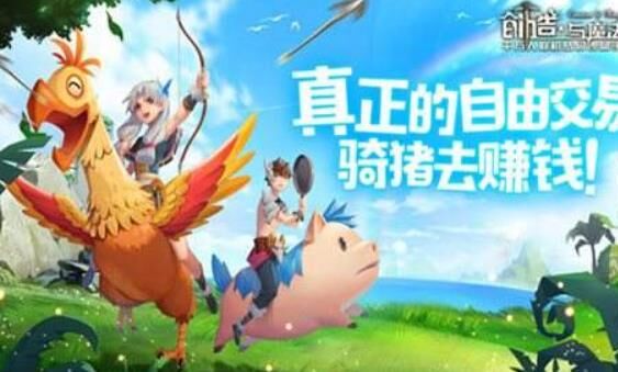 为什么创造与魔法没有引入熔炉系统?