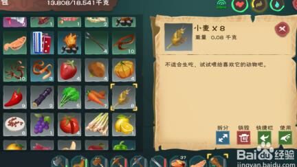 创造与魔法解锁地区-解锁地点|解锁壁炉|解锁大全