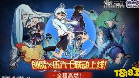 创造与魔法松路位置-松隆位置|松骨位置|松鹿位置
