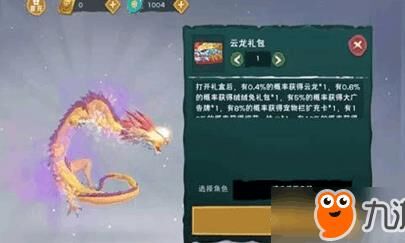 创造与魔法材料包获取指南