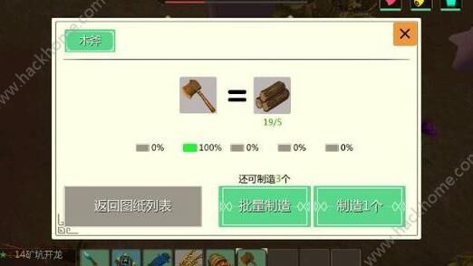 创造与魔法攻略：如何快速砍树来获取资源