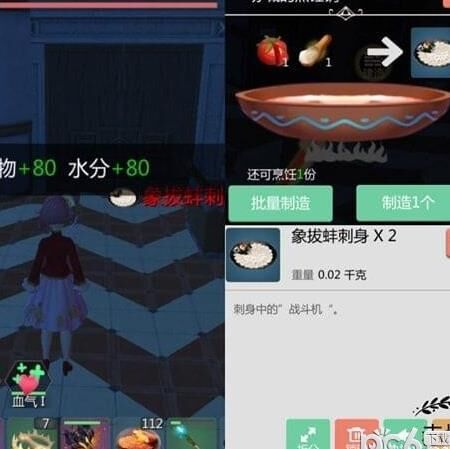 创造与魔法，冰雪巨人制作攻略大揭秘！