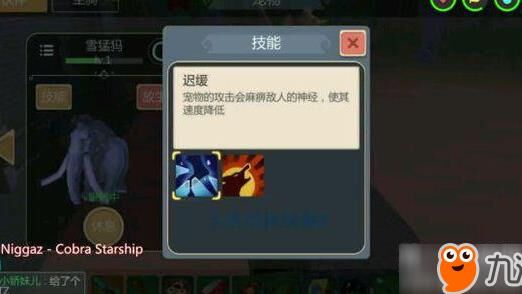 创造与魔法雷公获得攻略分享，轻松获取强大的雷属性英雄