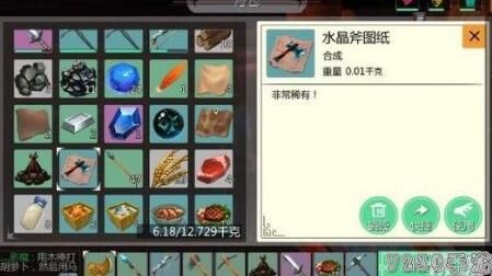 黑夜龙怎么孵化