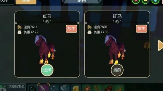 ：创造与魔法：探索惊喜与冒险的奇幻世界