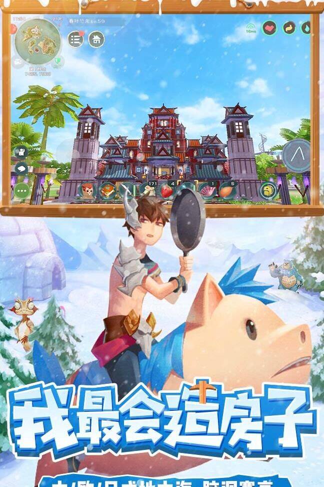 能改角色吗