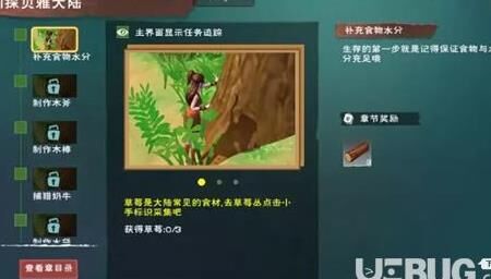 怎么快速获取龙虾