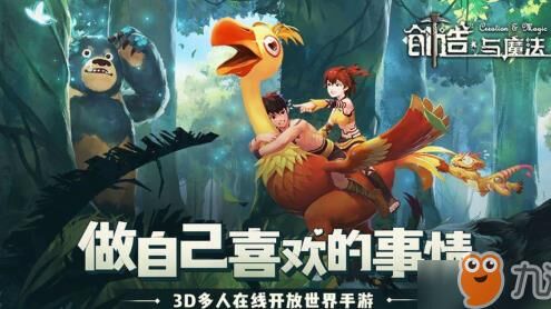 创造与魔法注册教程-注册新号|注册时间|注册格式