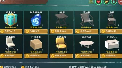 创造与魔法玉米怎么样寻找？小技巧揭秘！