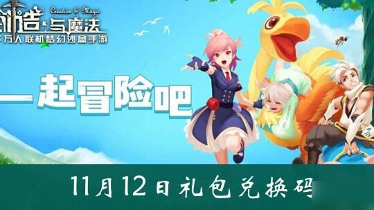 创造与魔法飞船喷漆-飞船屏障|飞船起飞|飞船配置