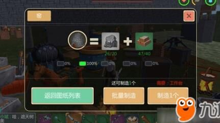 英俊白马怎么取