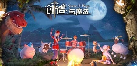 创造与魔法赚钱攻略，稳定高收益快速获取财富方法！