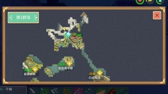 怎么找到仓库
