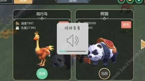 创造与魔法礼包和密码，送你畅玩无限的游戏乐趣！