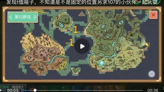 创造与魔法竹笋包上哪找-解锁最新材料获取攻略