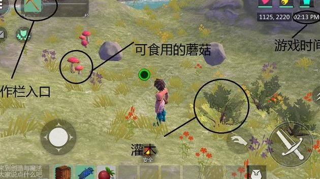 挖矿多久