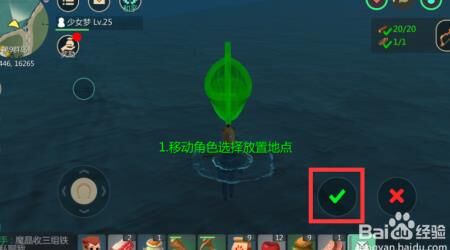 创造与魔法地图水龟-巨型水龟|攻略水龟|极品水龟