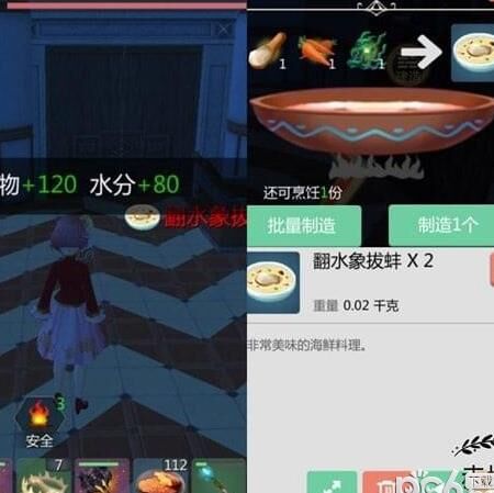 创造与魔法船图纸获取攻略，航行万里游戏乐趣尽在手中